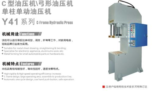 四川折彎機企業(yè)風(fēng)采